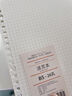 四季年华不硌手B5活页本纸可拆卸笔记本子考研方格网格记事记录可拆替芯超厚高颜值加厚线圈外壳夹简约 B5/黑/横线/1本 无规格 实拍图