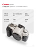 佳能（Canon）EOS R50 小型便携 搭载多种智能化自动拍摄功能 RF-S18-45镜头 微单数码套机 白色 实拍图