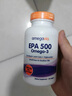 OmegaVia EPA 500Omega-3鱼油软凝胶500毫克 120粒 关节润滑护心血脂健康 实拍图