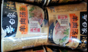 白象 汤好喝方便面 整箱桶面速食面条 泡面桶装整箱组合装 【半箱6桶】辣牛肉+羊肉汤 实拍图