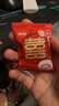 金冠【白鹿推荐】婚庆喜糖喜饼喜枣混合散装订婚结婚独立包装零食批发 欢喜蔓越莓味雪花酥500g1袋【约45粒】 实拍图