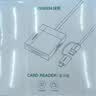 绿联 多功能合一读卡器USB3.0高速 支持SD/TF/CF/MS卡 适用相机手机内存卡行车记录仪监控摄像头存储卡 Type-C3.0【多卡多读】0.5米 实拍图