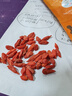 中宁枸杞 红枸杞子 特级枸杞 食补泡茶枸杞  礼物 沙漠骆驼 250g*2袋 实拍图