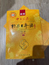标日 初级学习套装（4册）第二版 教材+同步练习+词汇手册 赠10元趣味日语语音卡片 附光盘电子书 实拍图
