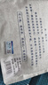 陈一凡 政和老白茶 2019老寿眉茶叶茶饼陈香老白茶天然生晒9饼一提2700g 实拍图