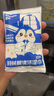 德佑衣物清洁湿巾10抽*8包 便携湿纸巾小包独立装 去污免洗神器 实拍图