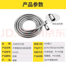 九牧（JOMOO）卫浴不锈钢双扣管淋浴管H2101喷头花洒防爆防裂防缠绕可伸缩软管  不锈钢淋浴软管【长度2米】 实拍图