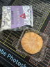 丫眯乐鲜花饼玫瑰紫薯礼盒装30g*20枚云南特产传统糕点休闲零食饼干 实拍图