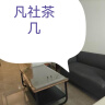 凡社茶几小户型 客厅茶几现代简约 办公室茶几茶桌子沙发简易木质茶几 实拍图