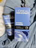 欧莱雅（LOREAL）男士护肤品乳液面霜水能保湿滋润乳补水擦脸油润肤乳擦脸霜套装 滋润乳50ml+洗面奶50ml*2 实拍图