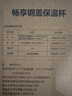 慕馨（moosen）保温杯男士大容量316不锈钢茶水分离泡茶水杯子车载壶定制刻字 抗菌款600ml经典黑-杯套杯刷 实拍图