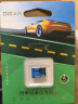 DM大迈 64GB TF（MicroSD）存储卡 蓝卡 V30 行车记录仪专用监控摄像头内存卡适用小米360凌度盯盯拍 实拍图