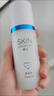 卓沿（SKIN ADVANCED）屈臣氏SA.卓沿白金舒润修护乳液 补水修护男女全新上市敏肌 50ml 实拍图