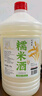 忆好道 原浆糯米酒 正宗纯米酒 低度甜酒 客家酒酿 5斤装6°桂花糯米酒 实拍图