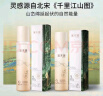 溪木源 层孔菌水乳套装控油安护舒缓补水保湿护肤品520礼物 【限定礼盒】洁水乳3件套 实拍图
