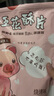 俏美味青岛特产军旺猪油渣香酥脆皮五花肉脂渣肉干肉脯网红下酒休闲零食 【香辣+烧烤】猪油渣1000g(2斤) 实拍图