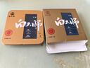 白大师闷壶方片壶闷茶壶焖壶闷泡壶单壶白茶茶具 1.8L单壶+4盒白茶 刮码发货 实拍图
