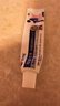 藤田制药痔疮膏专用去肉球医用卡波姆消痔痔疮凝胶内外痔疮栓肛门瘙痒 1盒 实拍图