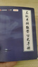 【宇哥指定店铺】张宇2027考研数学基础30讲+1000题 高等数学线性代数概率论张宇全家桶 启航教育书课包 基础进阶【数一】27基础30讲+36讲+1000题 实拍图