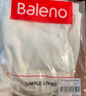 班尼路（Baleno）100%纯棉短款短袖t恤打底衫女2025夏季女装新款甜美可爱内搭衣服 实拍图