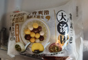 江南之味荠菜猪肉黑芝麻萝卜丝大汤团800g(10个*2袋) 元宵汤圆早餐夜宵 实拍图