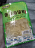 山东特级海蜇丝凉拌菜 盐渍海蜇丝250g（95%固态物） 实拍图