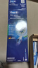 欧乐B（Oral-B）成人电动牙刷P4000深度清洁牙龈按摩3D声波P系列圆头送男友送女友情侣礼赠生日礼物 P4000-天穹蓝+6支适配刷头 实拍图