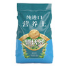 德沃多肥料纯进口营养土10L(0-10mm)植物有机种植土壤花土泥炭土种菜养花土 实拍图