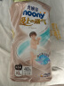 MOONY尤妮佳极上纸尿裤L36片(9-14kg)极光薄透气散热 实拍图