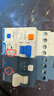 正泰（CHNT）漏电保护器NXBLE-32-1P+N-C16 空气开关 小型短路保护断路器16A 实拍图