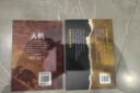 天机书籍正版九十九句处事箴言 左手鬼谷子右手菜根谭 博弈论【全2册】天机+左手鬼谷子右手菜根谭 实拍图