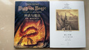 纸上中洲：艾伦·李的 魔戒 素描集 实拍图