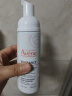 雅漾（Avene）专研舒缓洁面泡沫150ML 深层清洁温和洗面奶摩丝慕斯敏感肌礼物 实拍图