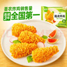 圣农（sunner） 脆皮炸鸡半成品鸡肉调理裹粉速食韩式炸鸡小食 炸鸡大鸡腿套装 约1610g 实拍图