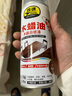 普速十木蜡油木器自喷漆 黑胡桃色 可透木纹木器漆 实木家具翻新修复 原色木头改色木纹防水防腐木油漆木器漆 实拍图