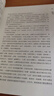 血与火：坦格利安王朝史（第一卷）（史诗奇幻巨著《冰与火之歌》前传） 小说 实拍图