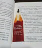 女性作品合集人生不怕从头再来  刘晓庆 你当像鸟飞往你的山 身后无遗物 一间自己的房间 无尽与有限 36岁当妈妈 一路生花书等 你当像鸟飞往你的山 定价59 实拍图