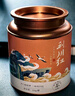 利川红茶叶恩施富硒红茶鹤岚200g正品工夫一级小罐装茶自己喝养胃伴手礼 实拍图