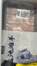 宁鑫宁夏盐池滩羊 肉卷组合600g 生鲜火锅食材  清真食品【不含TC酶】 实拍图
