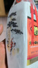 刘伶醉经典金瓷浓香型白酒优级纯粮食酿造光瓶老瓷瓶中华老字号河北名酒 500mL 1瓶 金瓷单瓶装 52度 实拍图
