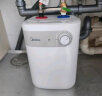 美的（Midea）【8年质保】5升储水式电热水器小厨宝家用安全小巧迷你1650W速热保温以旧换新国家补贴F05-15A1(S) 实拍图