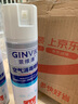景维康消毒除臭喷雾318ml*2+168ml 鞋子马桶空气环境厕所衣物消毒液杀菌 实拍图