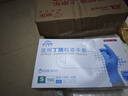 英科医疗（INTCO）一次性手套医用丁腈手套防护食品级乳胶橡胶家务洗碗手套S码 实拍图