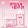 悠珂思（ukiss）卸妆粉水500ml面部深层清洁防晒毛孔按压瓶眼唇洁肤液 生日礼物 实拍图