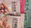 良品铺子 坚果礼盒2056g  零食大礼包松子炒货干果礼盒礼品送礼礼物 实拍图