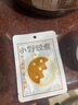 小野轻煮泰式咖喱50g 咖喱酱调味料黄咖喱泰式咖喱家用料理酱包 实拍图
