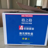 格之格 CF350A四色套装适用惠普M176 M176FN M177 M177FW打印机粉盒HP130A硒鼓 实拍图