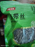 富昌 海带丝200g 福建特产海鲜海产干货昆布凉拌蔬菜煲汤火锅 实拍图