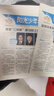 【杂志铺】预订 好奇号2025年2月-2026年1月 1年共12期 杂志铺（先发“杂志订阅清单”）图书开工开学季 实拍图