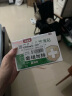 科思妈妈 胀气贴婴幼儿腹痛腹泻磁疗贴 放肠胀气肠绞痛肚脐贴 12贴*3盒 实拍图